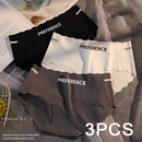 Calcinha de Seda Gelada Antibacteriana 3PCS - ATMOSPHERE SHOP