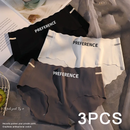 Calcinha de Seda Gelada Antibacteriana 3PCS - ATMOSPHERE SHOP