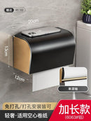 Rack de banho preto e dourado | Suporte de banheiro | ATMOSPHERE SHOP