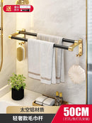 Rack de banho preto e dourado | Suporte de banheiro | ATMOSPHERE SHOP